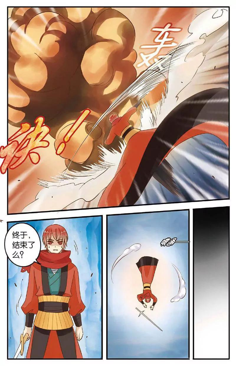 第463期423