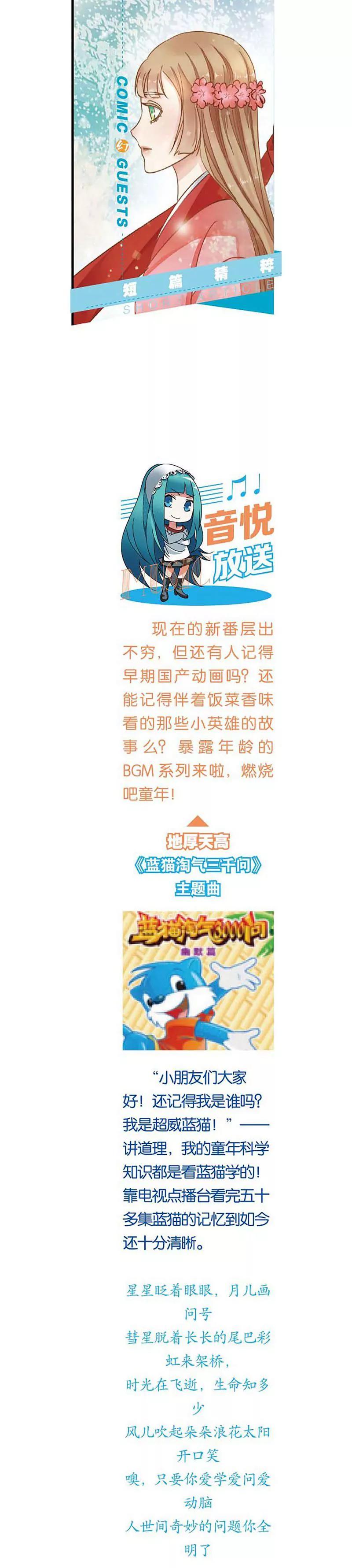 第463期427