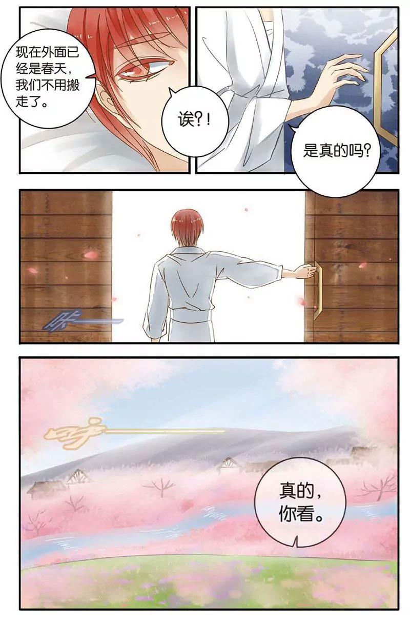 第463期429