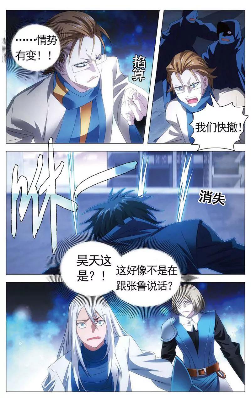 第463期43