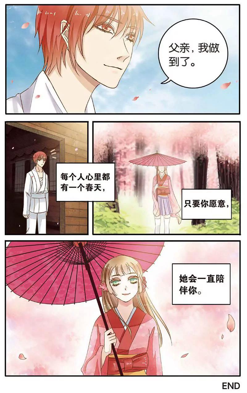 第463期430