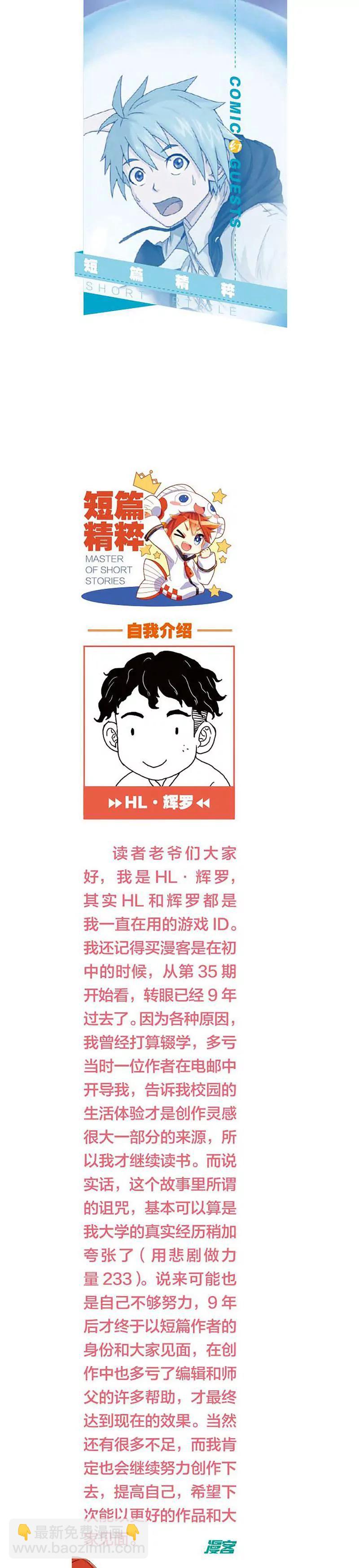 第463期437