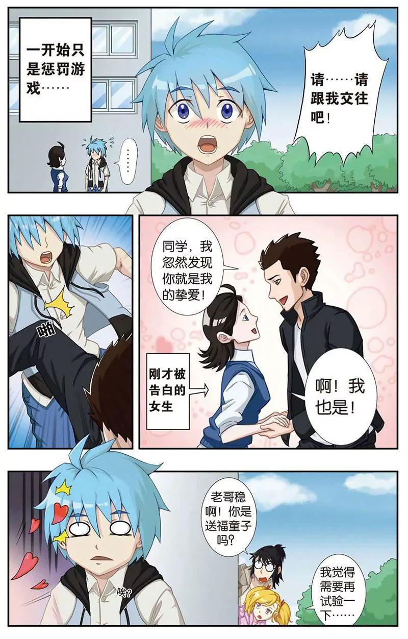 第463期438