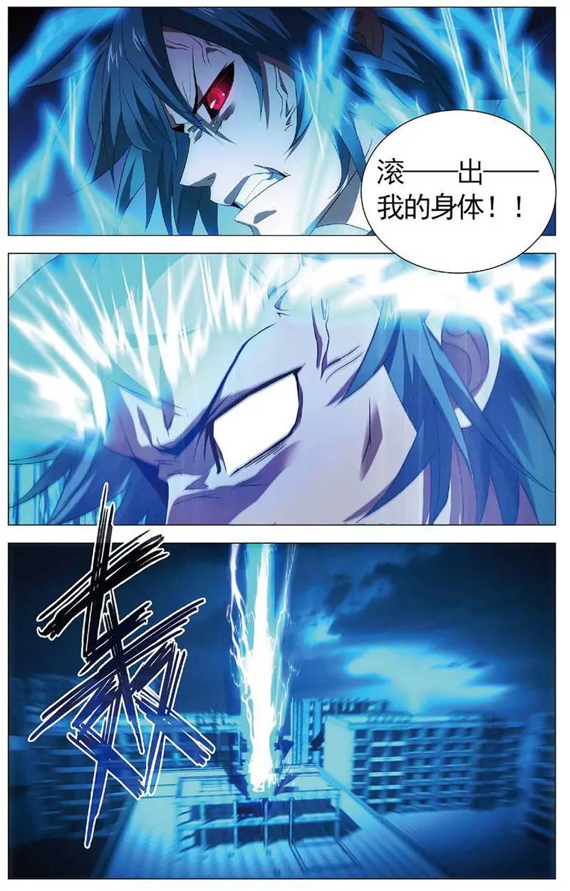 第463期44