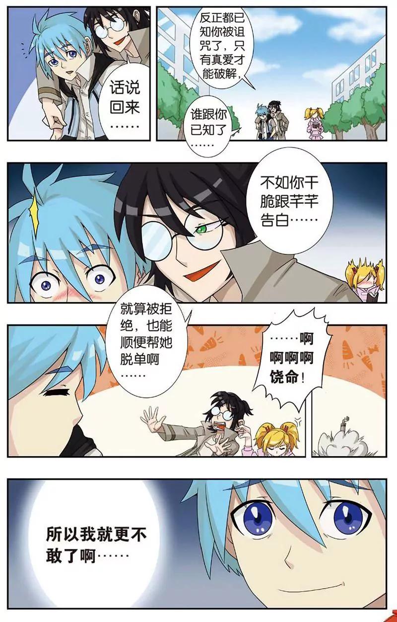 第463期440