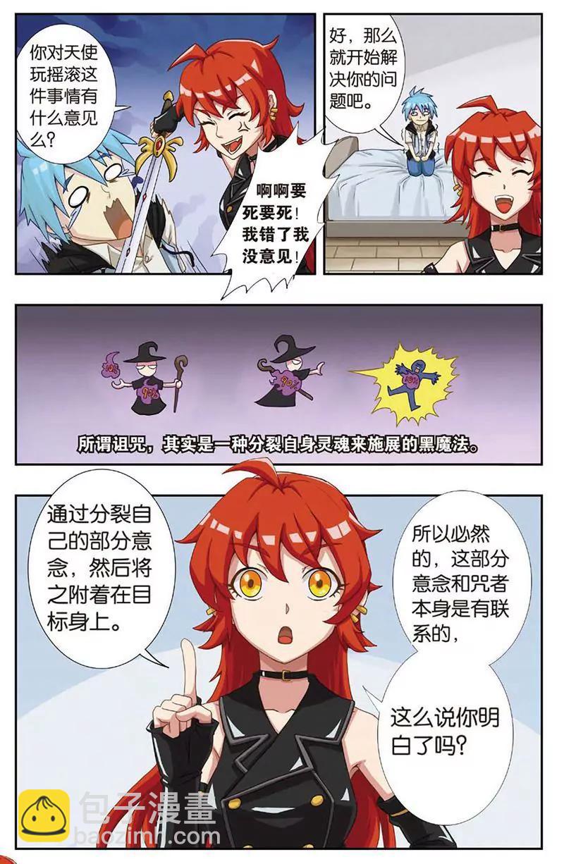 第463期443