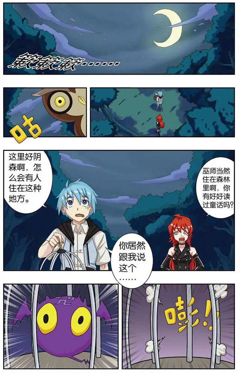 第463期447
