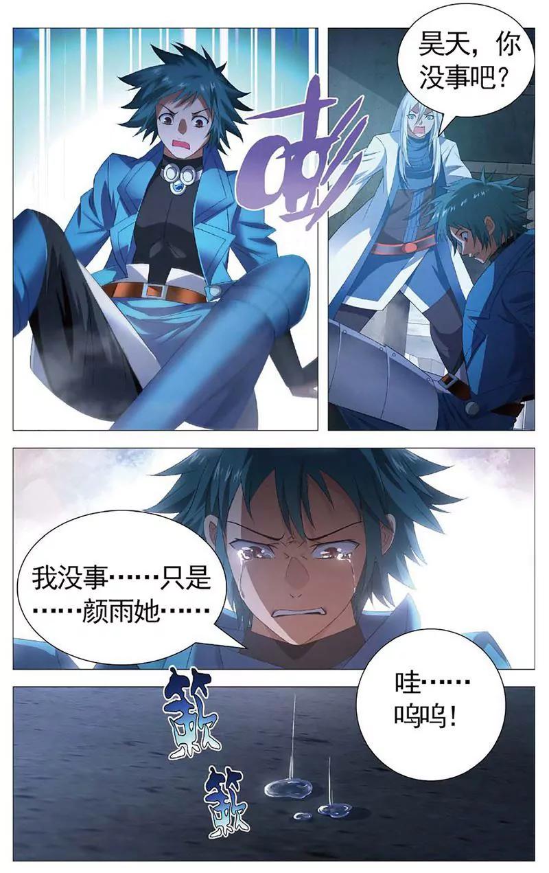 第463期45