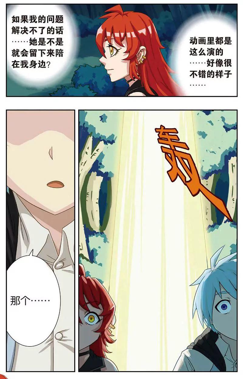 第463期451