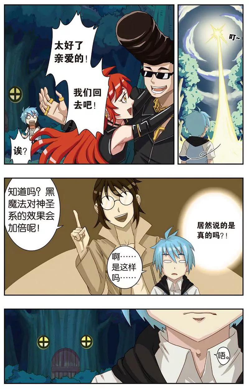 第463期453