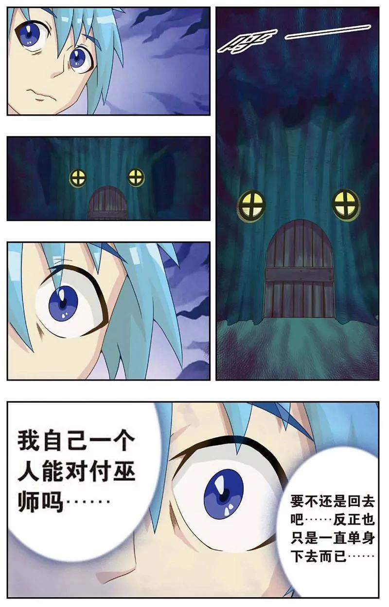 第463期454