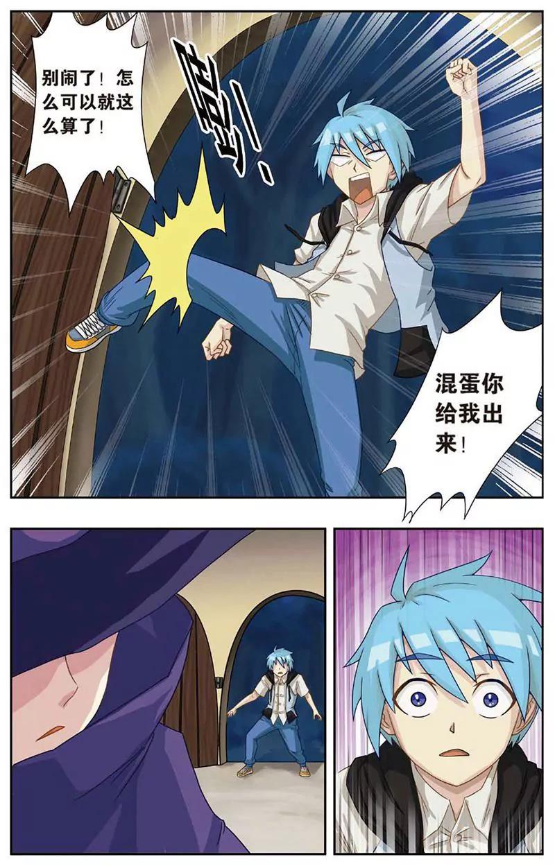 第463期455