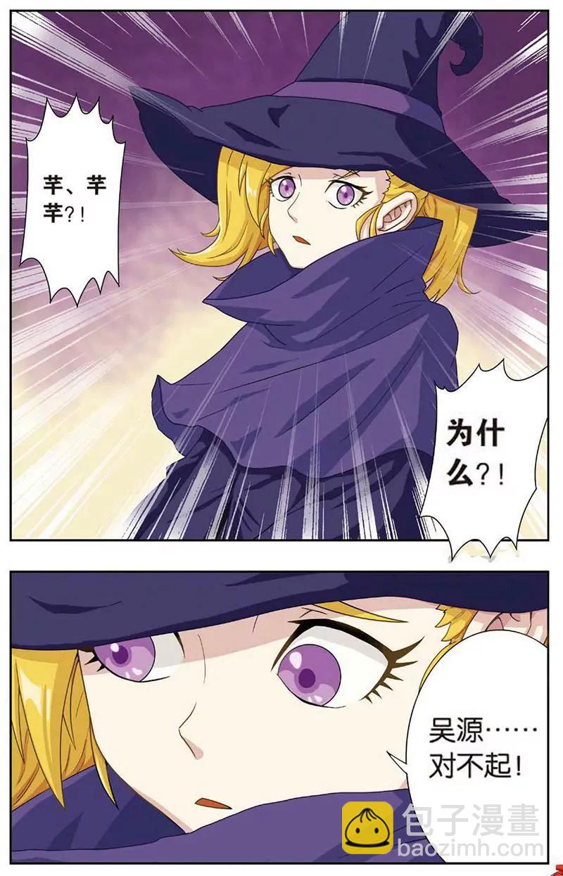 第463期456