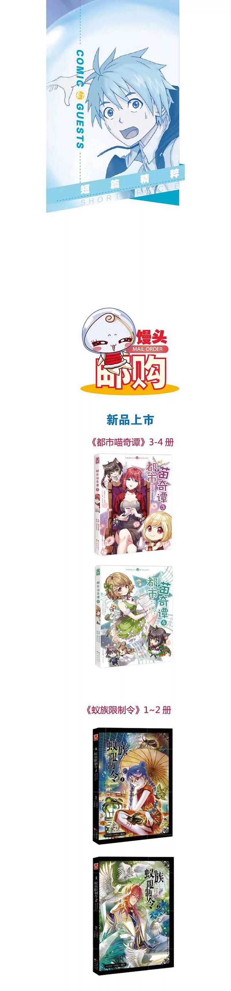 第463期461