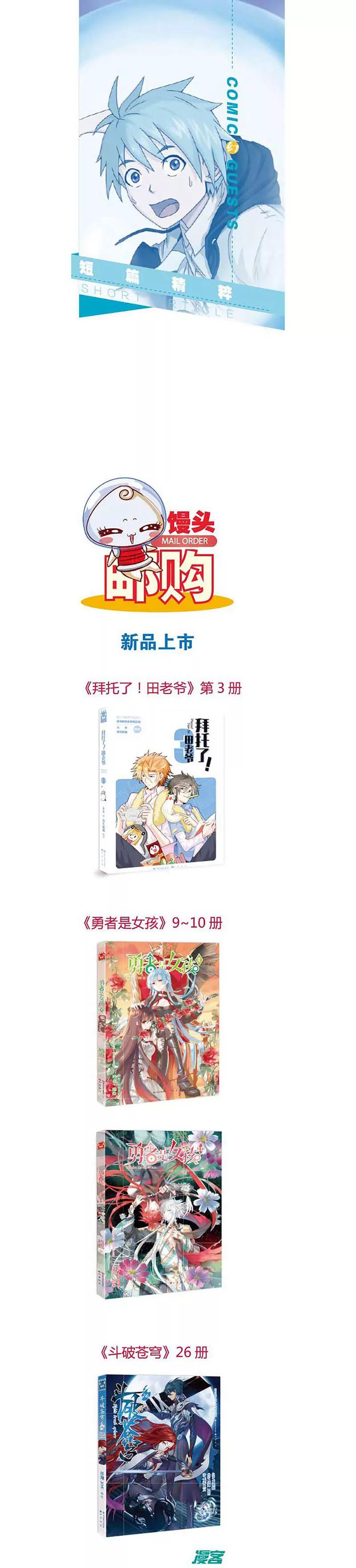 第463期462