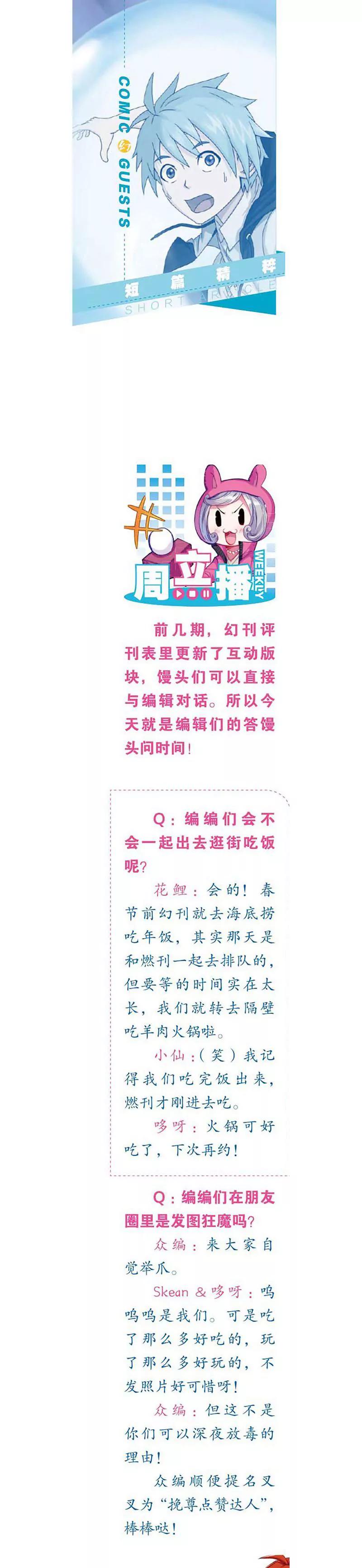 第463期463