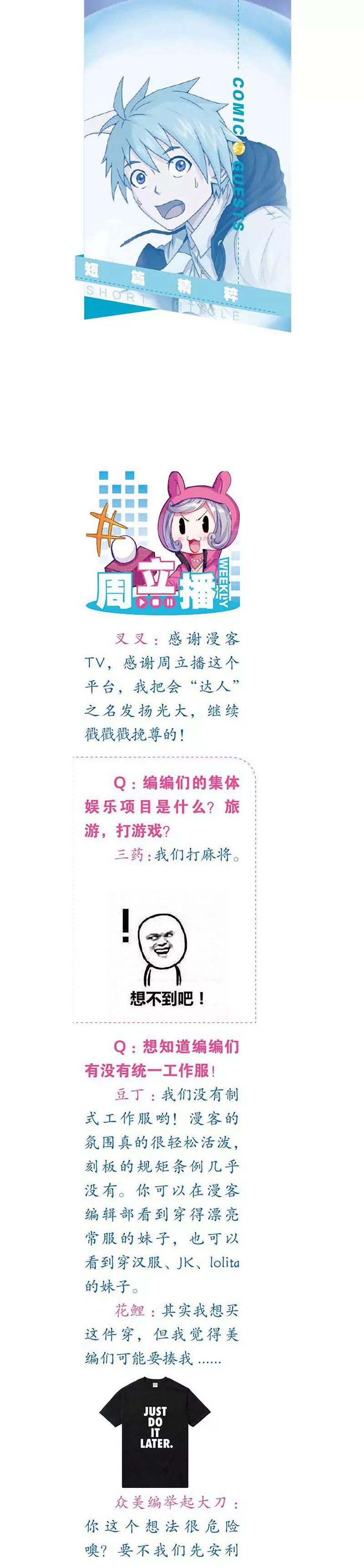 第463期464