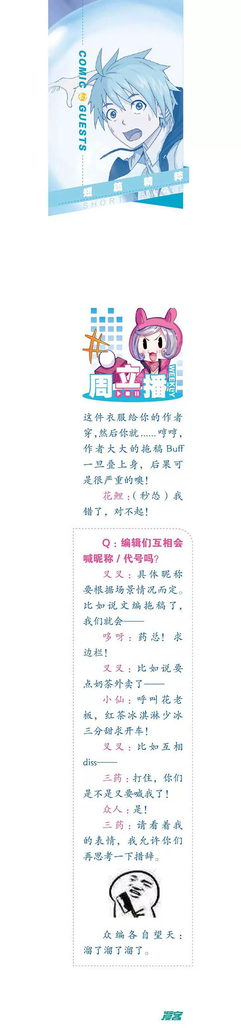 第463期465