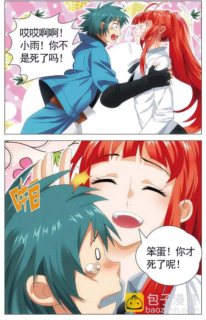第463期47