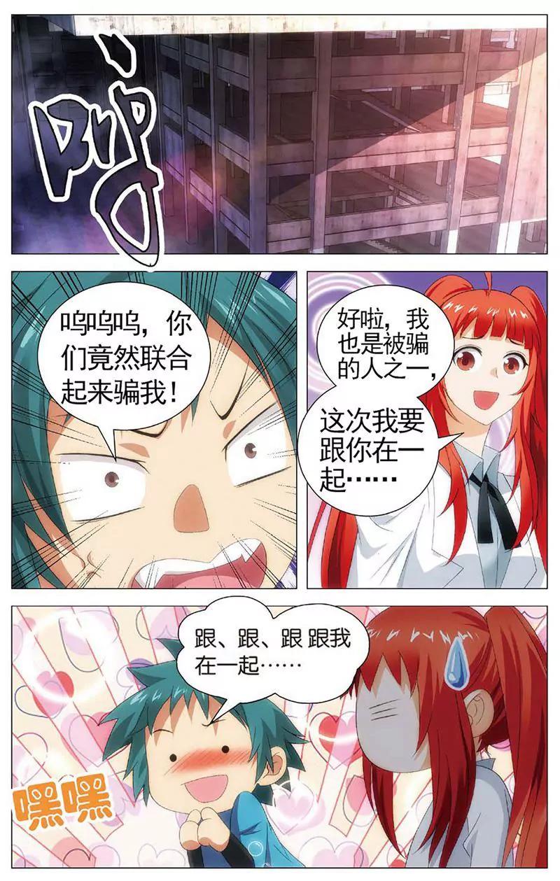 第463期48