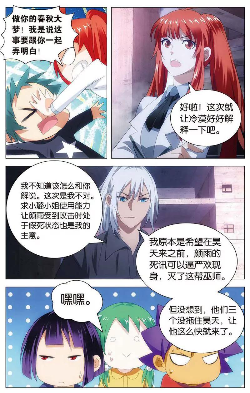 第463期49