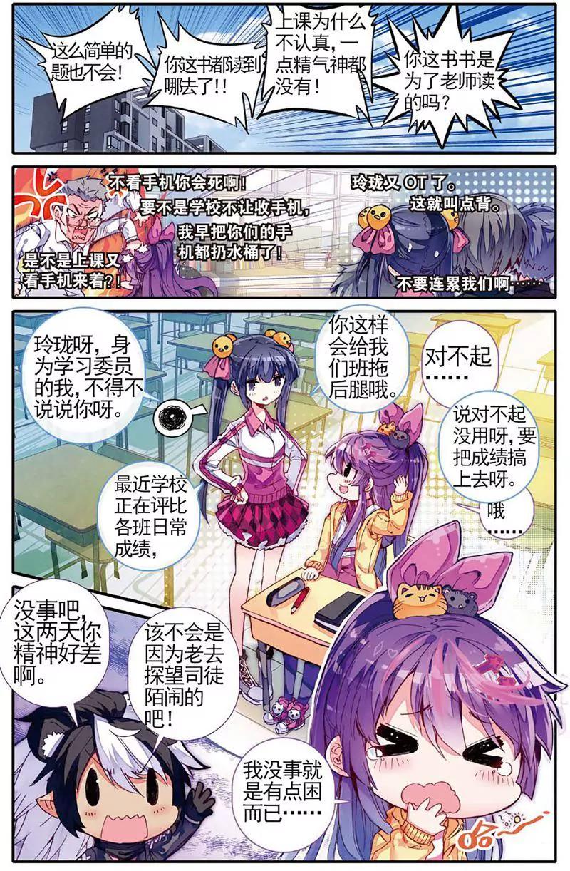 第463期5