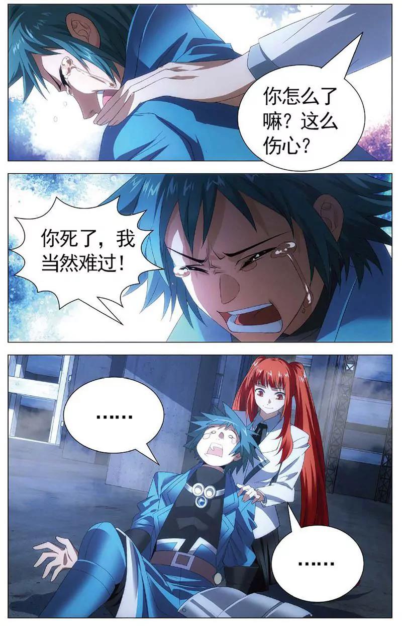 第463期50