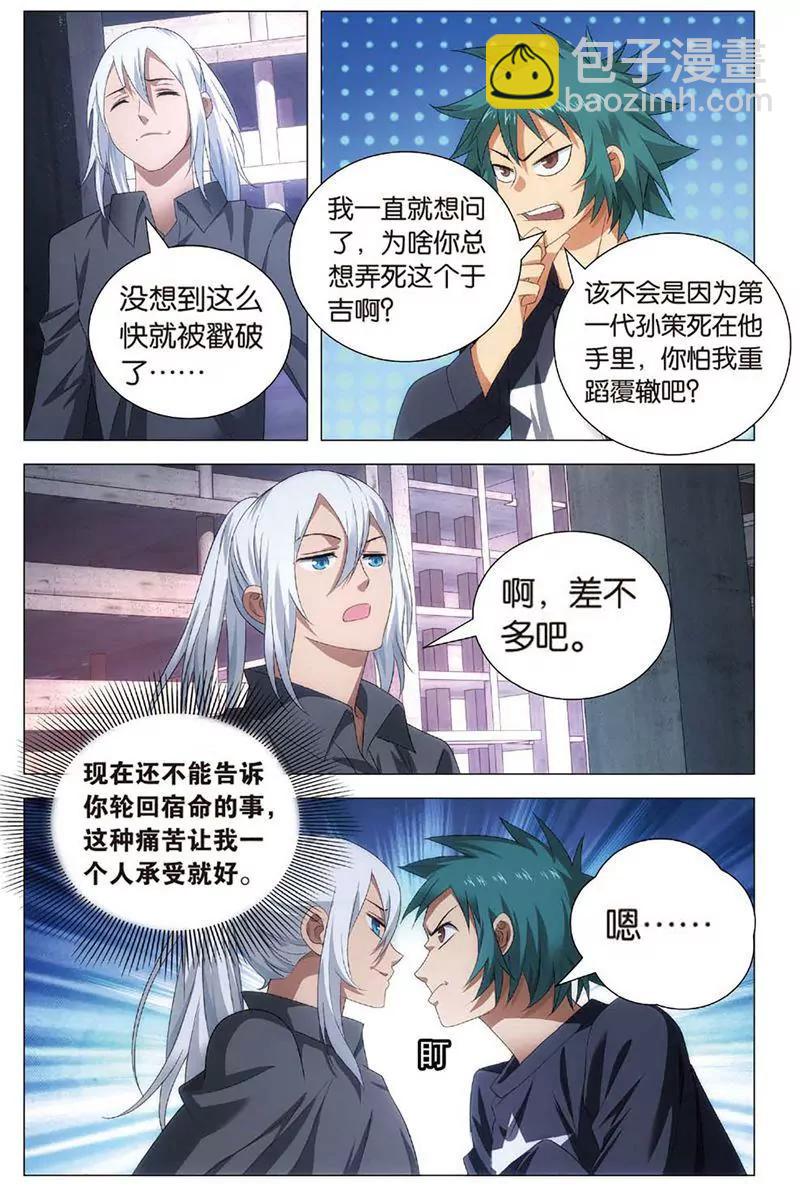 第463期54