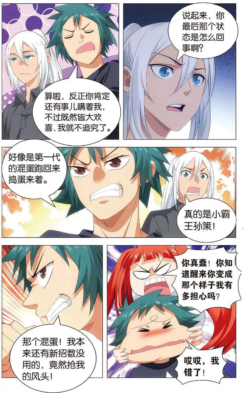 第463期55