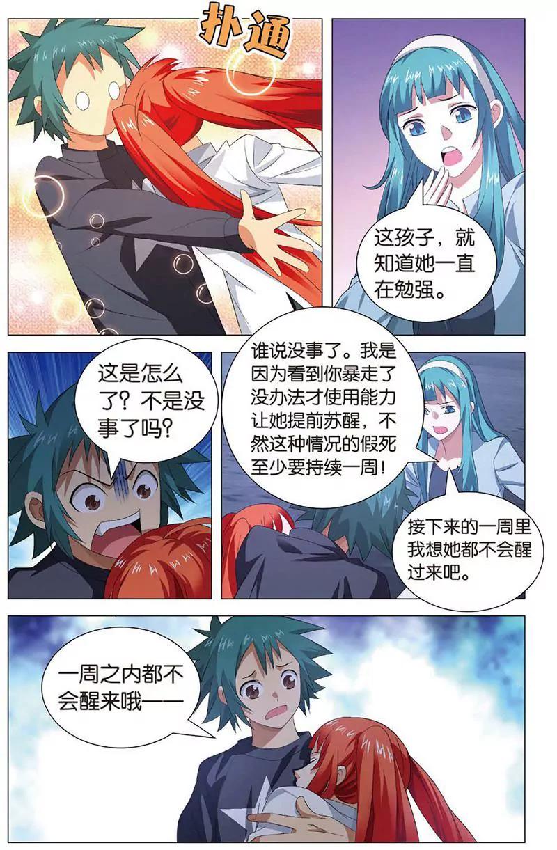 第463期56