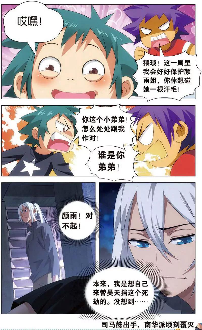第463期57