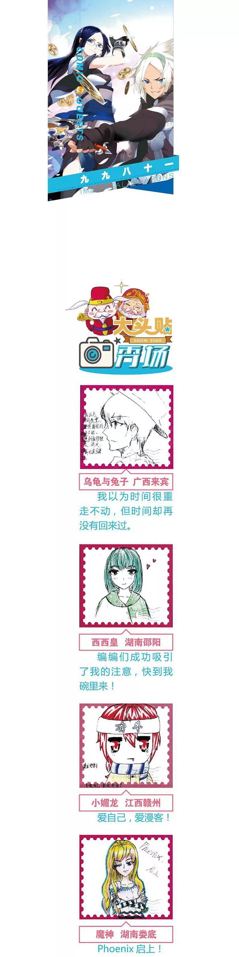 第463期58