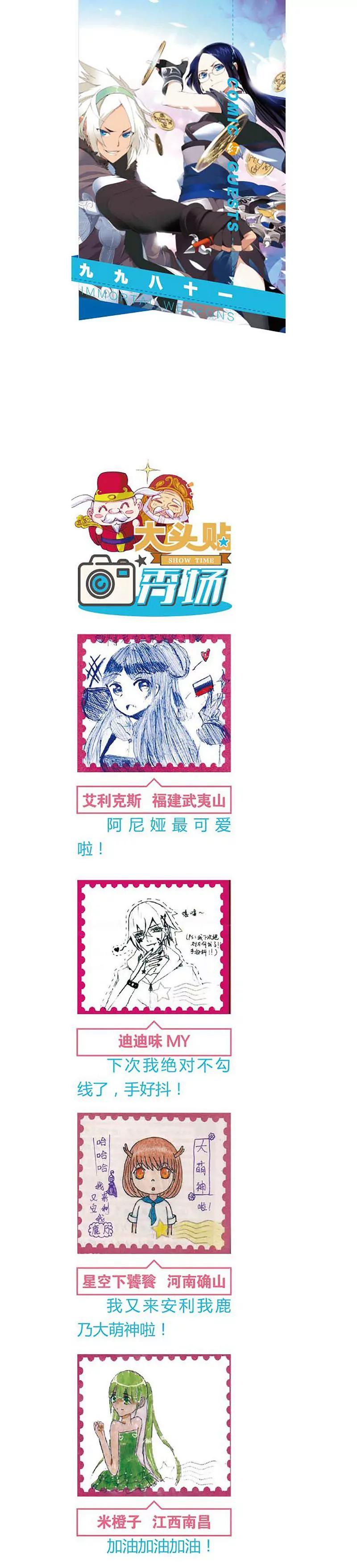 第463期59