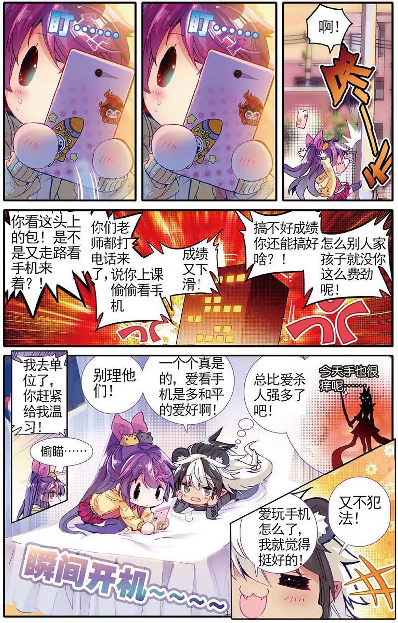 第463期6