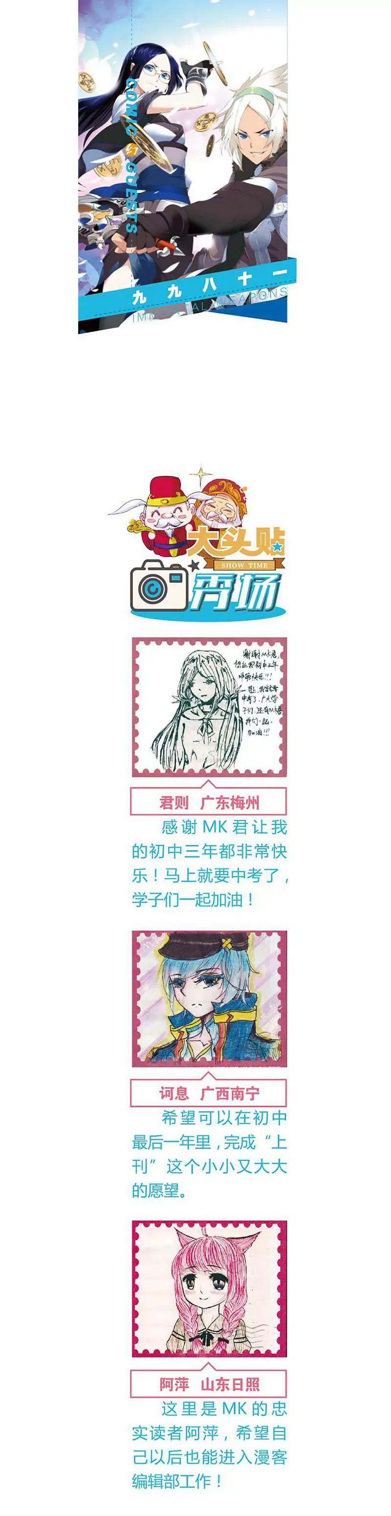 第463期60
