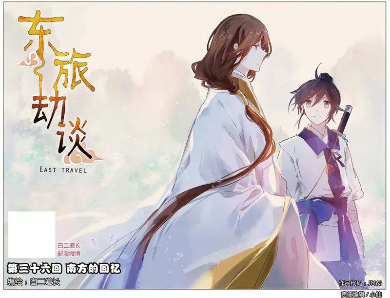 第463期62