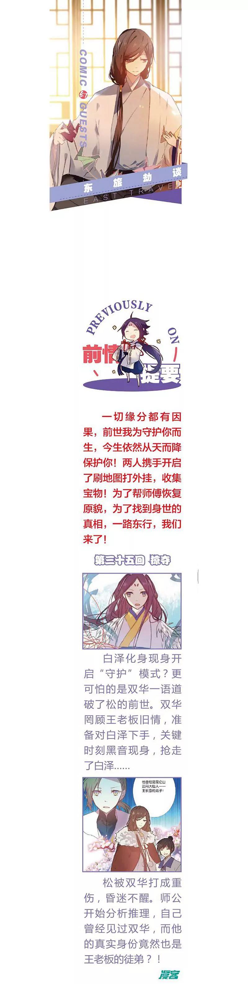 第463期63