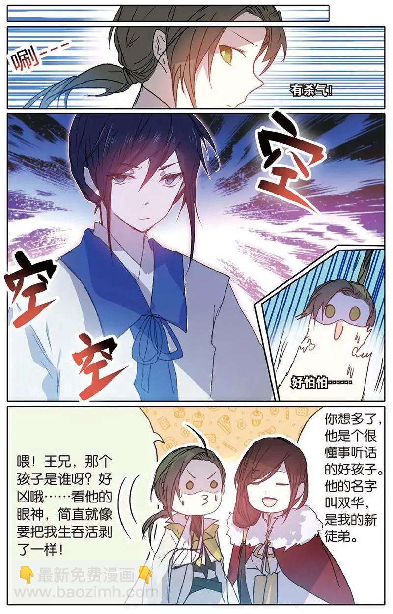 第463期67