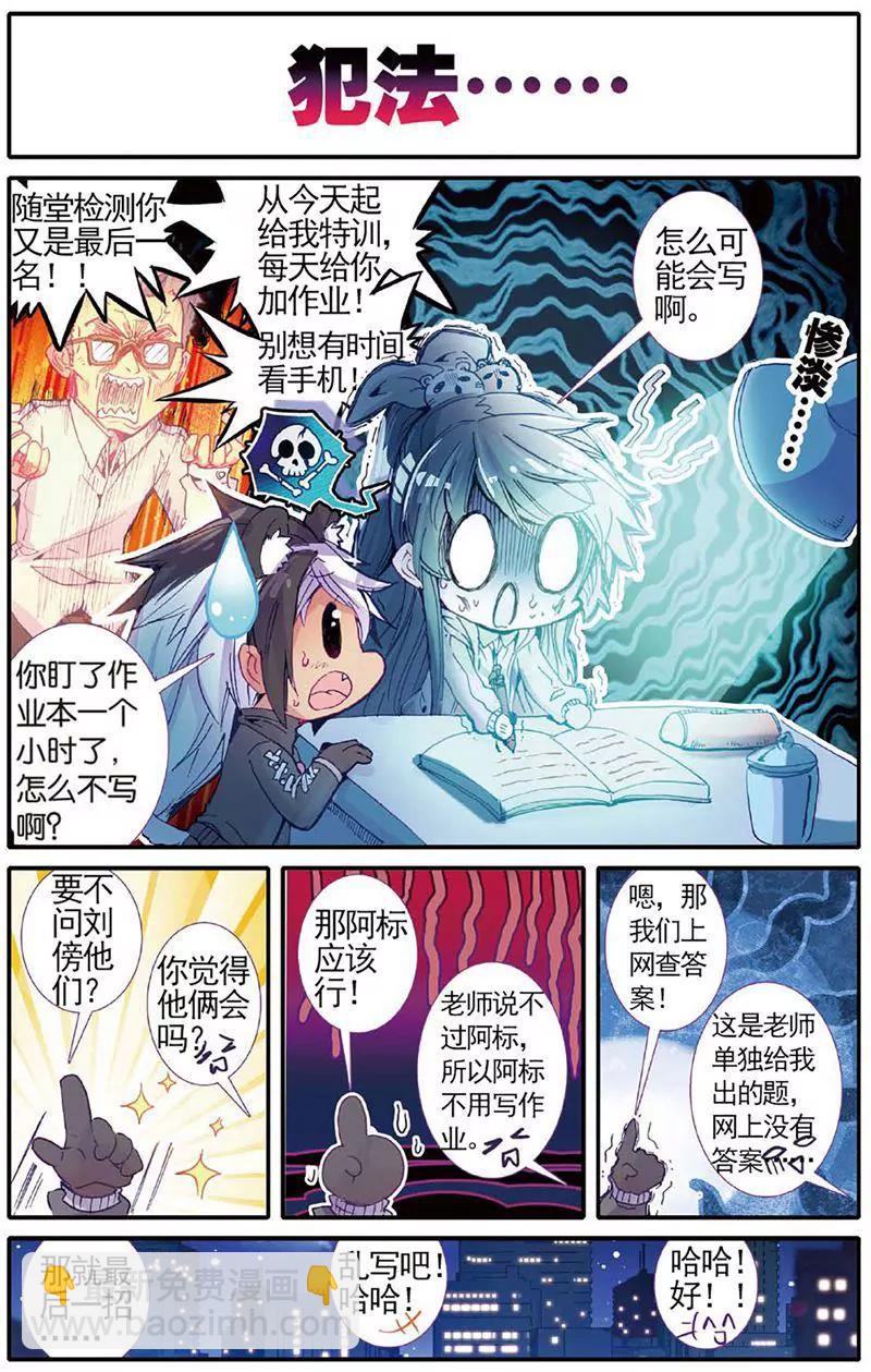 第463期7