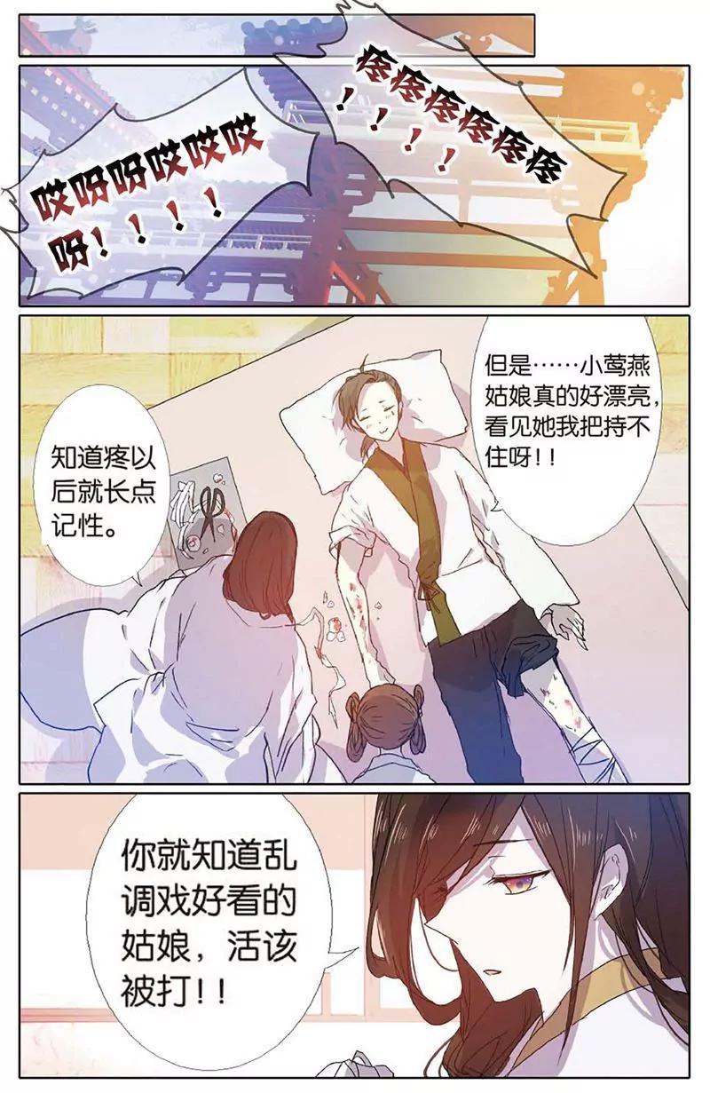 第463期70