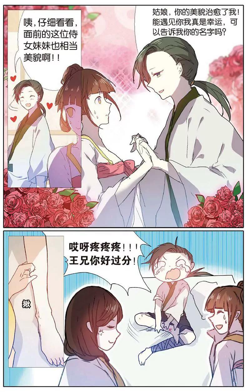 第463期71