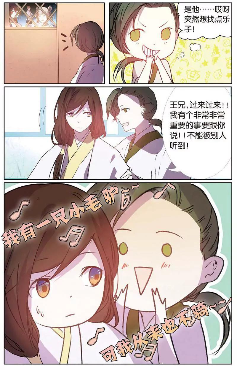 第463期73