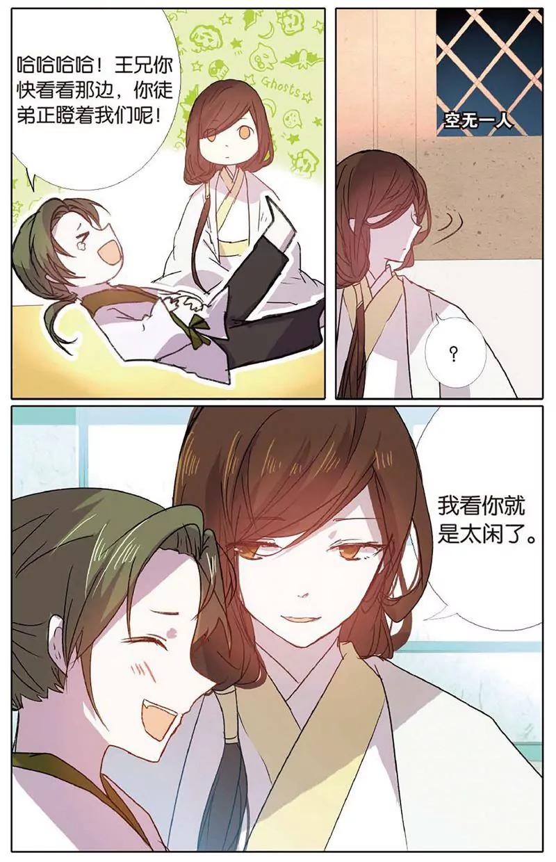 第463期75