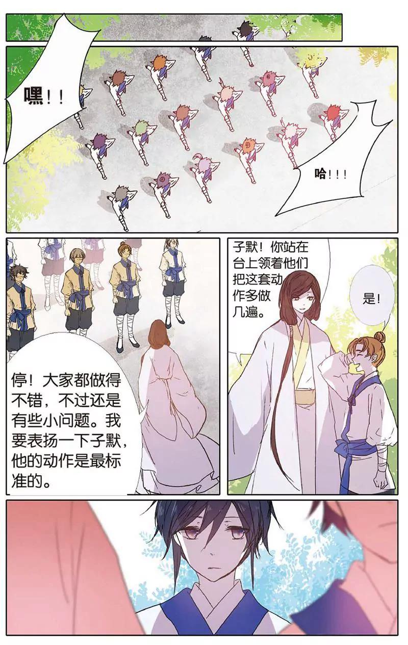 第463期76