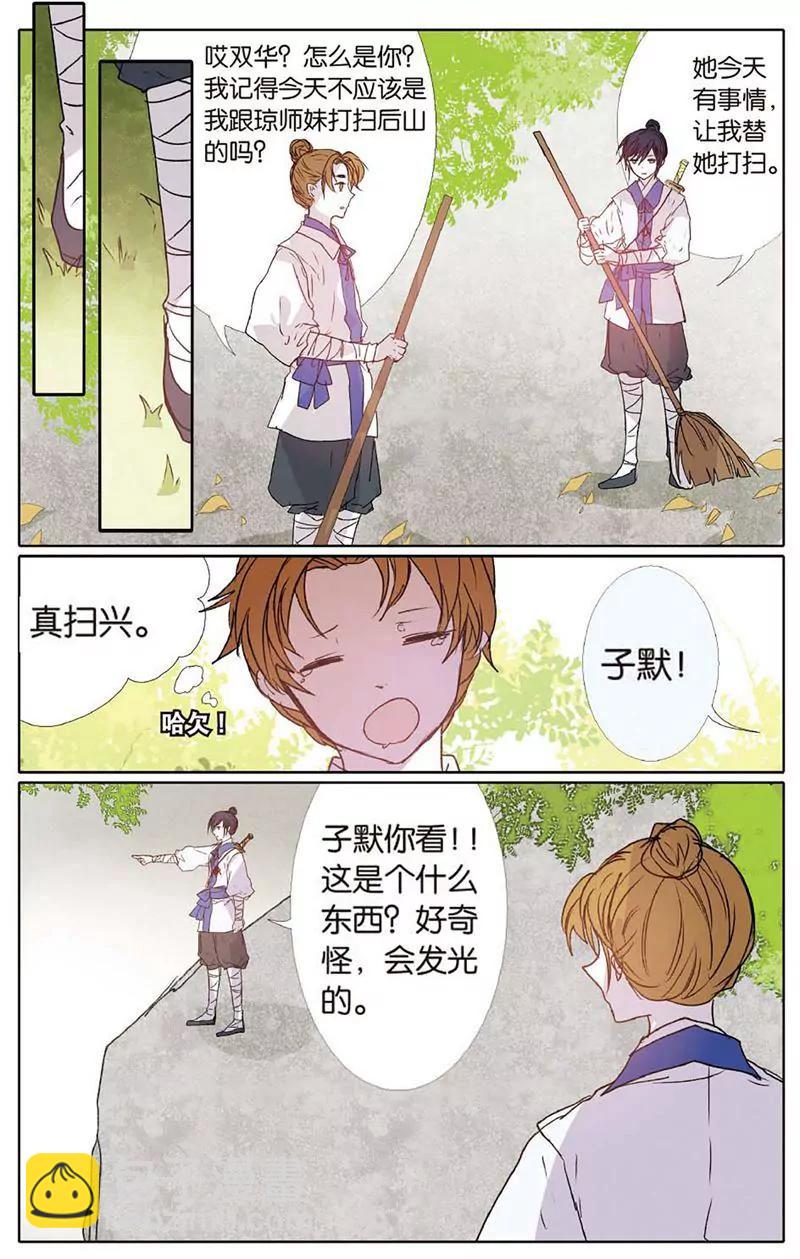第463期77