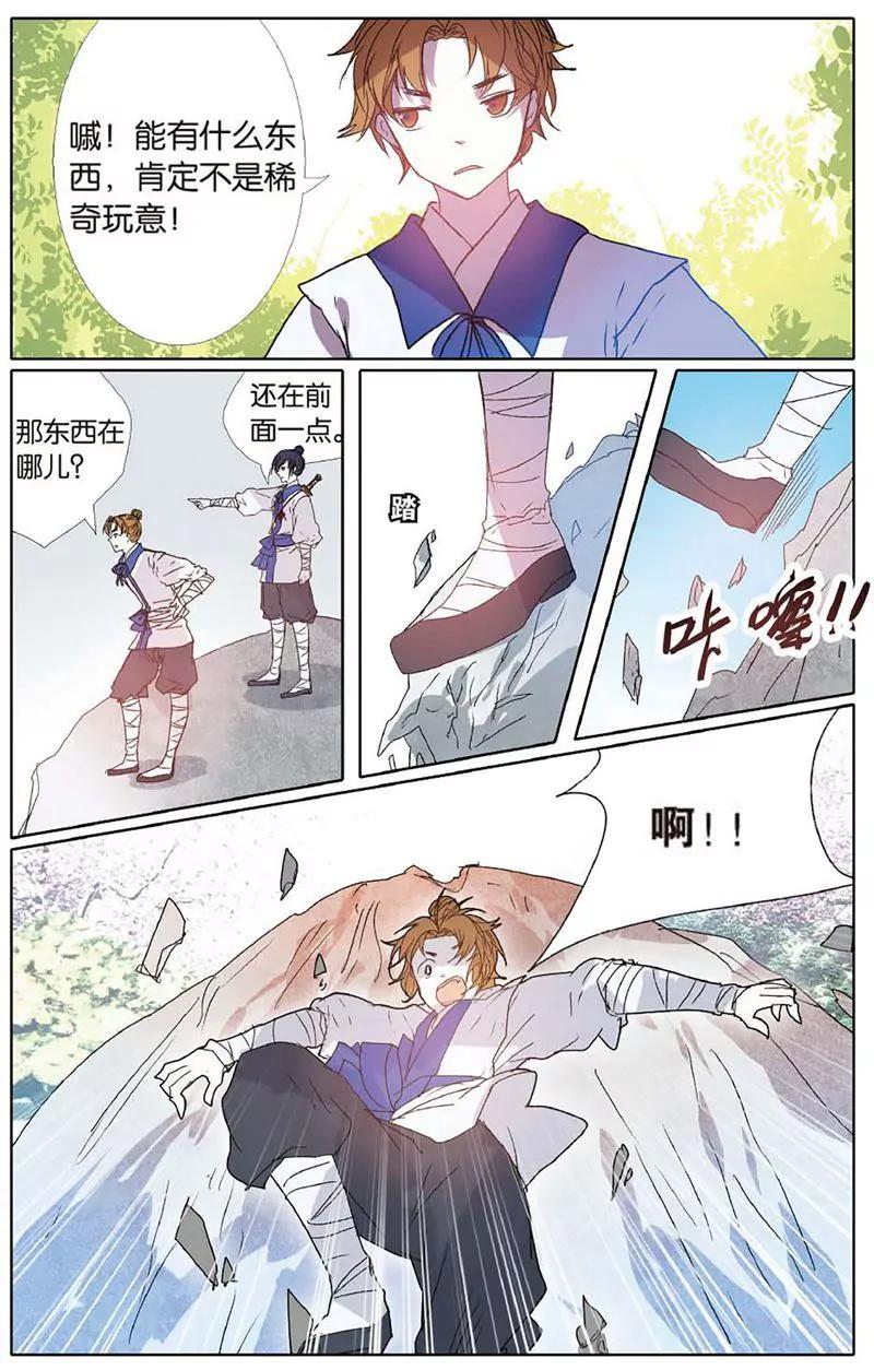 第463期78