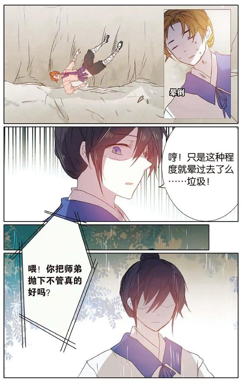 第463期79