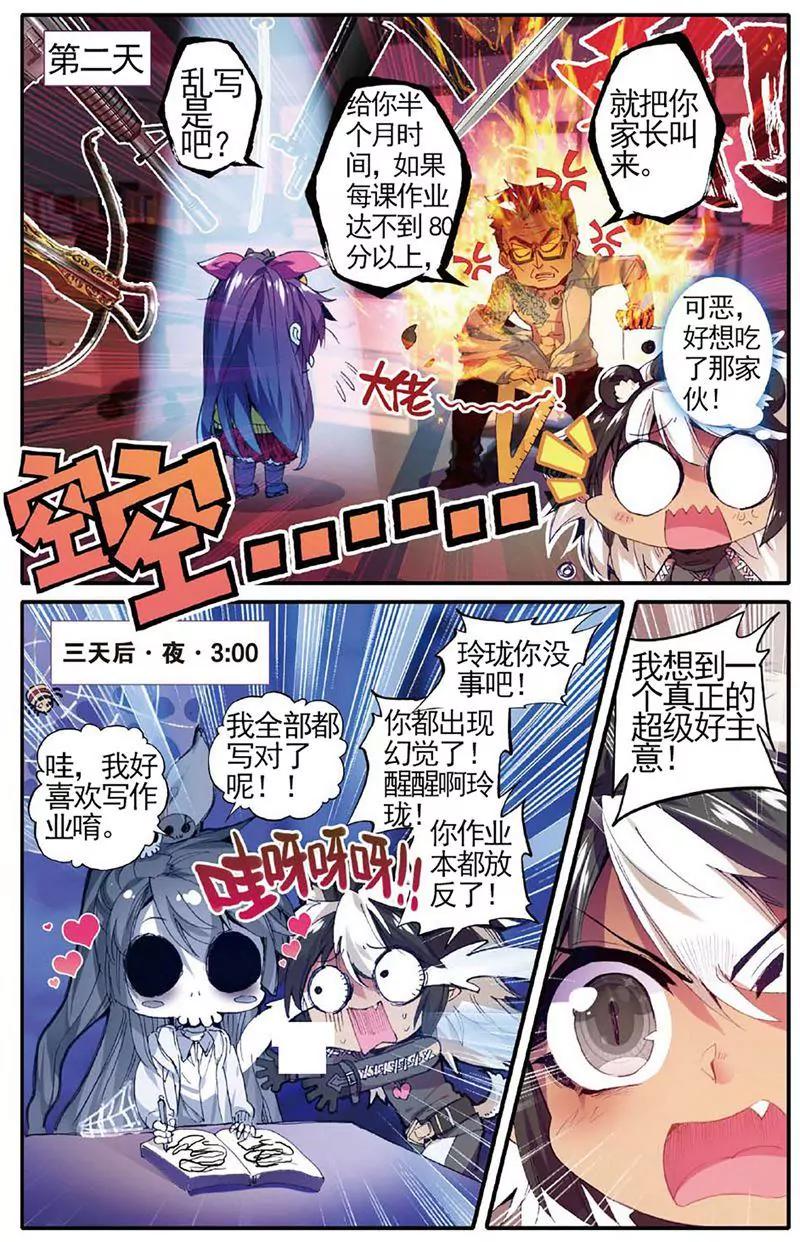 第463期8