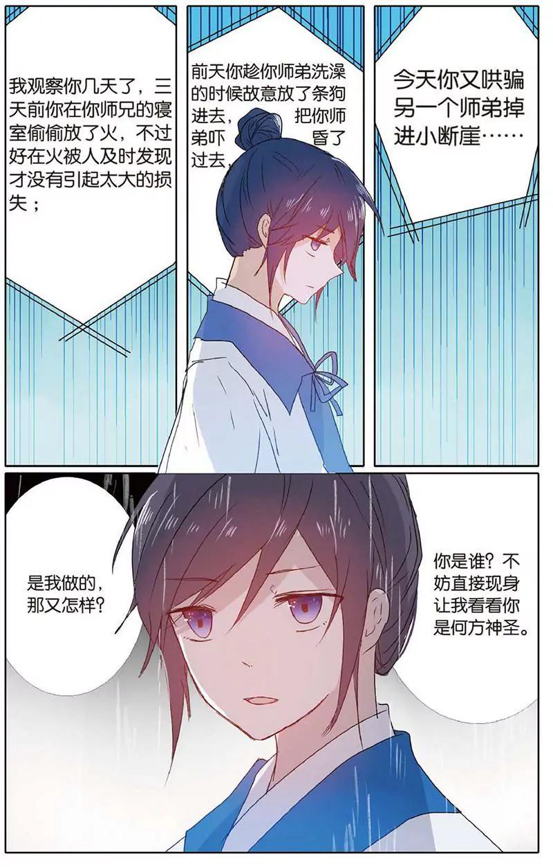 第463期80