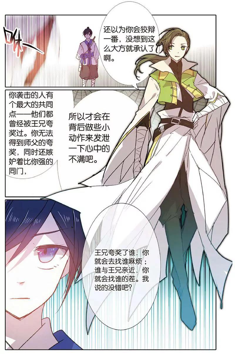 第463期81
